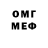 Экстази VHQ Nika Dayo
