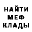 Амфетамин VHQ Daryna Shypulina