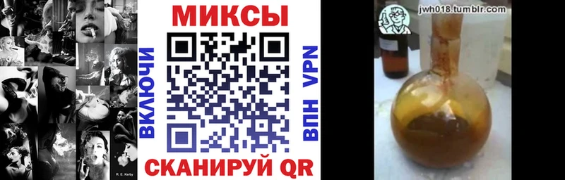 Купить где  Навашино  БУТИРАТ Butirat 