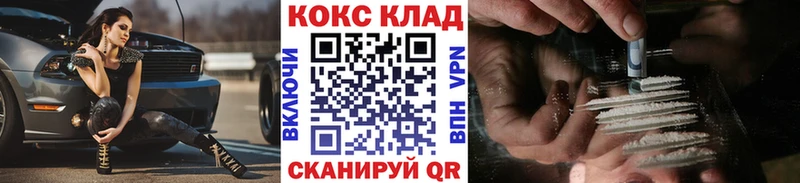 Cocaine 99%  Купить где  Навашино 