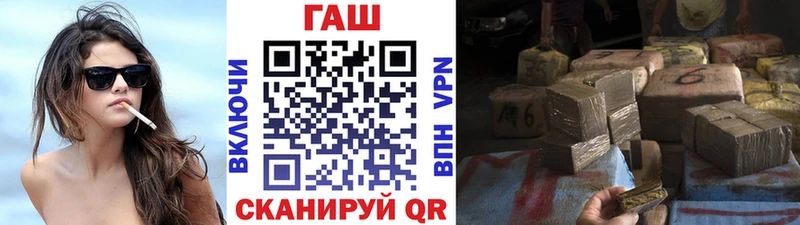 ГАШИШ VHQ  Купить закладки  Навашино 