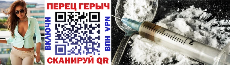 Героин VHQ  Купить где  Навашино 