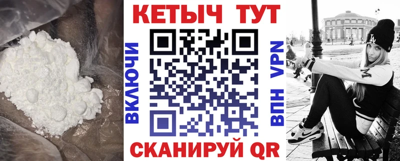 КЕТАМИН VHQ  Купить  Навашино 