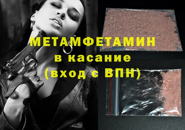 соль курить ск Чегем