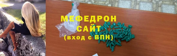 прущая мука Чердынь