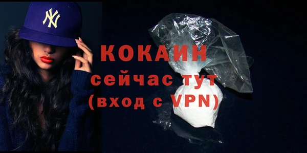 соль курить ск Чегем