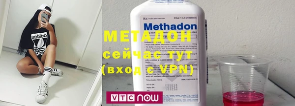соль курить ск Чегем