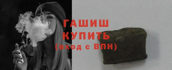 соль курить ск Чегем