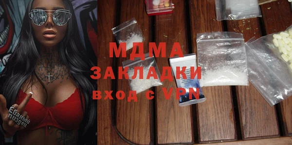 соль курить ск Чегем