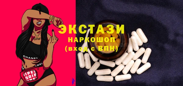 прущая мука Чердынь