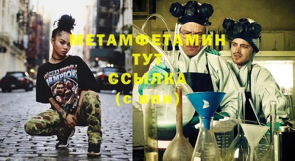прущая мука Чердынь