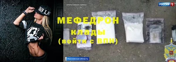 прущая мука Чердынь