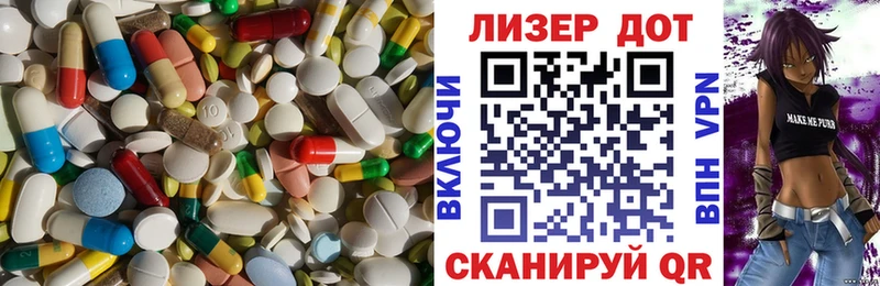 Купить закладки  Навашино  LSD-25 экстази ecstasy 
