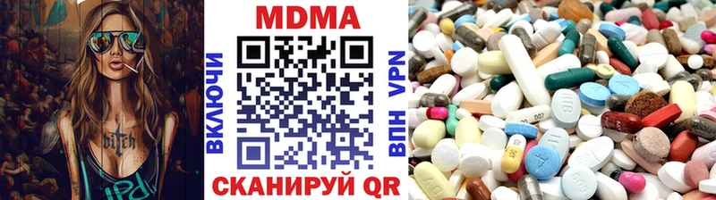 Купить закладки  Навашино  MDMA crystal 