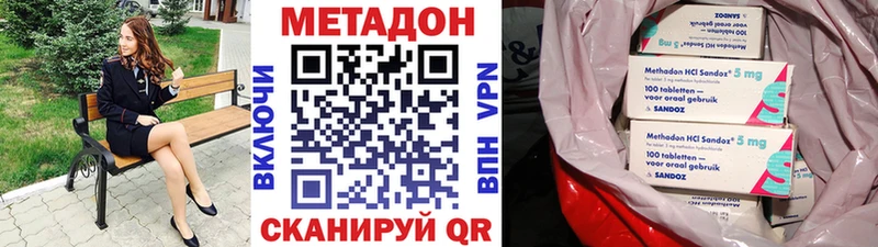 Купить где  Навашино  Метадон белоснежный 