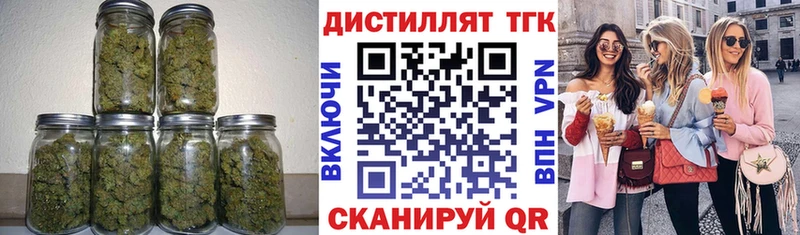 Купить  Навашино  ТГК концентрат 