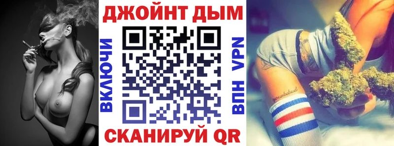 Каннабис AK-47  Купить  Навашино 